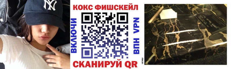Где купить наркотики Кирс А ПВП  Галлюциногенные грибы  АМФЕТАМИН  Cocaine  МАРИХУАНА  Гашиш 