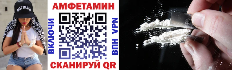 наркотики Кирс Амфетамин VHQ