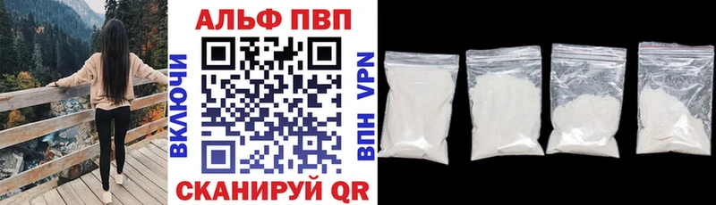 Alpha PVP мука  Кирс 