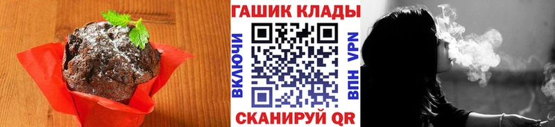 цена наркотик  Кирс  Печенье с ТГК марихуана 