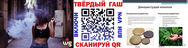 наркотики  Кирс  ГАШ hashish 
