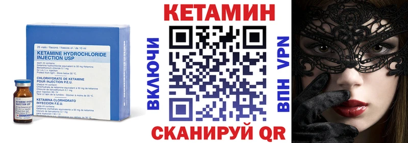 Кетамин VHQ  Кирс 