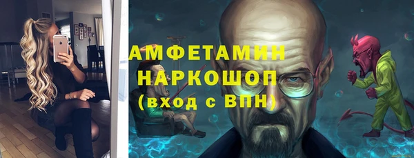 MDMA Premium VHQ Алексеевка