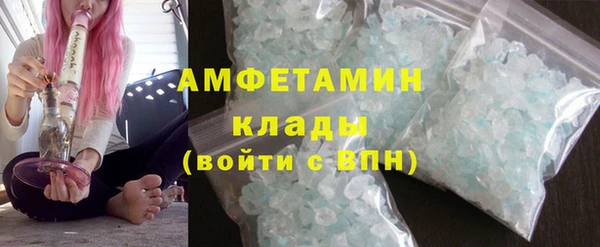 MDMA Premium VHQ Алексеевка