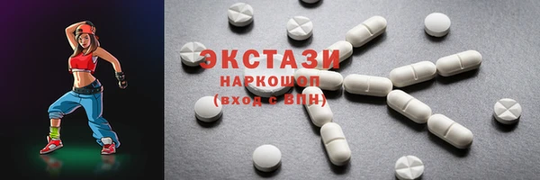 мефедрон VHQ Алексин