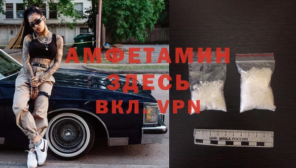 MDMA Premium VHQ Алексеевка