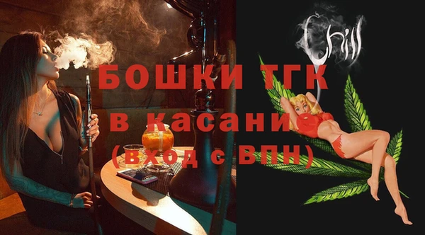 MDMA Premium VHQ Алексеевка