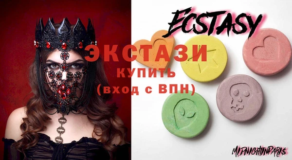 MDMA Premium VHQ Алексеевка