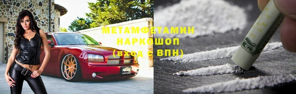 мефедрон VHQ Алексин