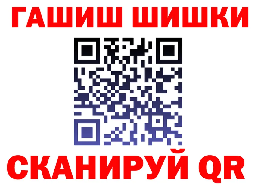 Как найти закладки? darknet состав Кирс