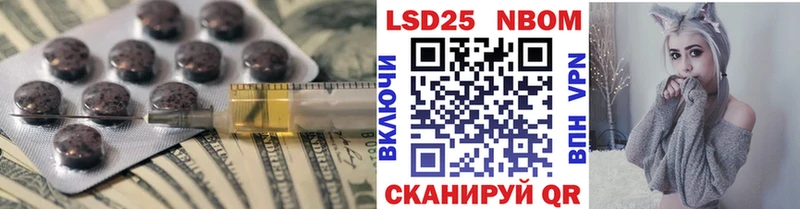 Лсд 25 экстази кислота mega ONION Кирс