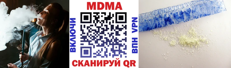 MDMA молли Кирс