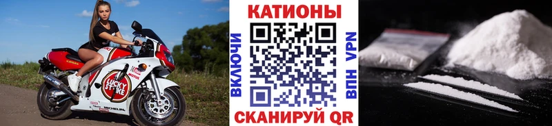 МЯУ-МЯУ 4 MMC  mega ссылка  Кирс 