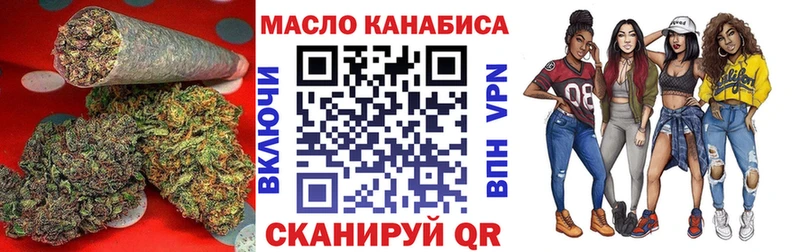наркота  Кирс  Дистиллят ТГК вейп с тгк 